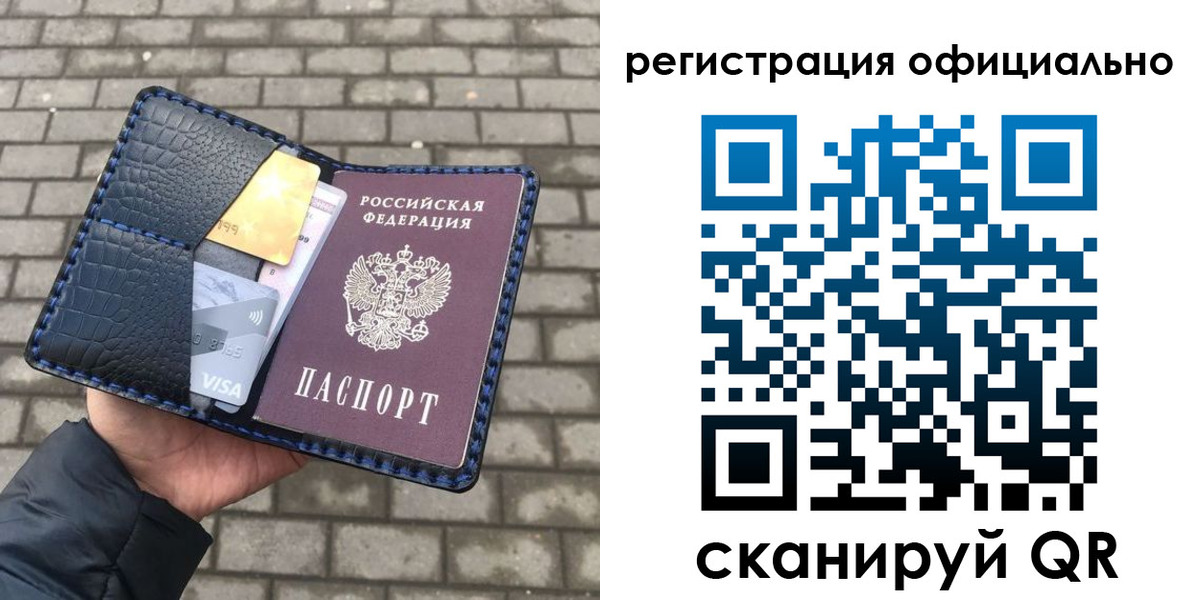пропишу в квартире в Рошале